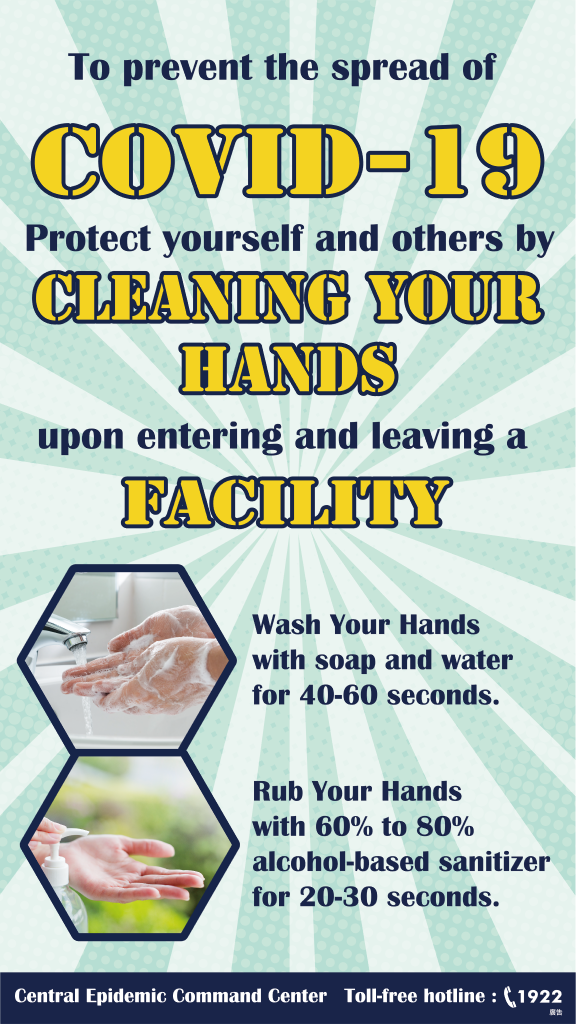 CLEAN YOUR HANDS (FACILITY)(疾管署)